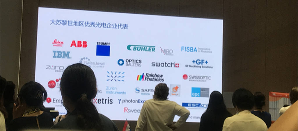 Sinocomms hosted the 2020 global optoelectronic manufacturer forum